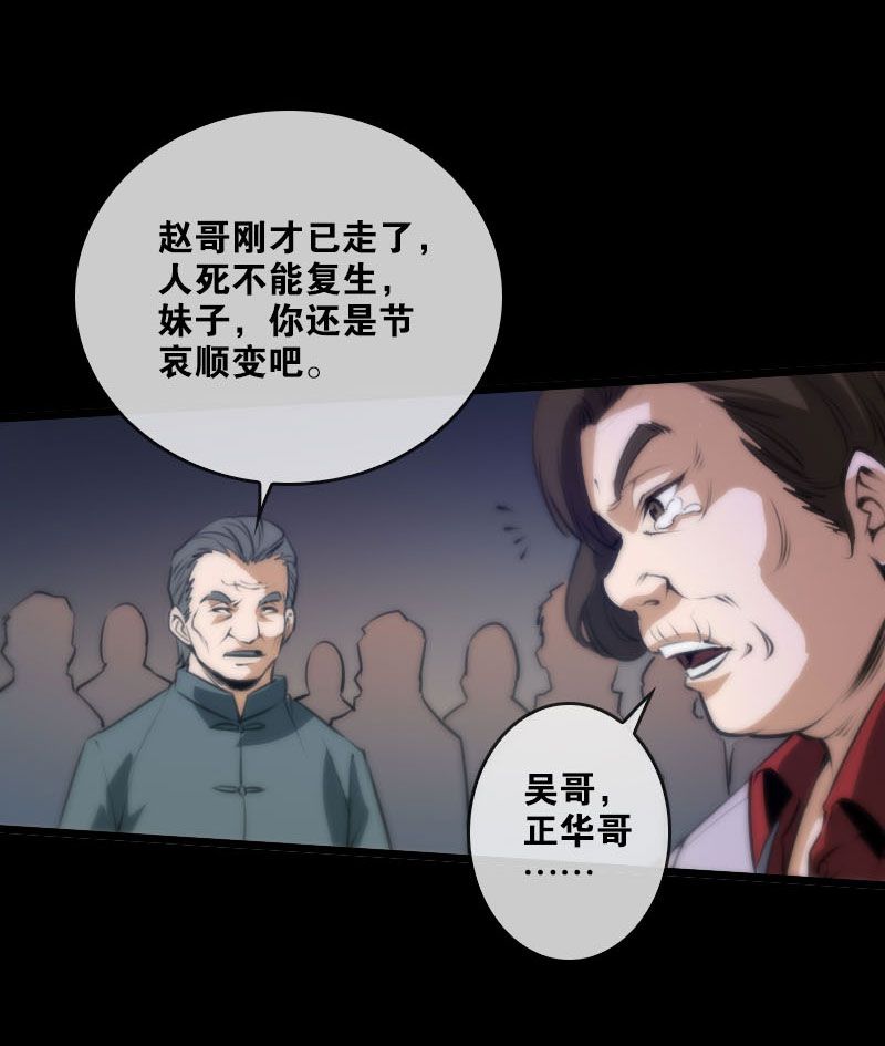 第42话4