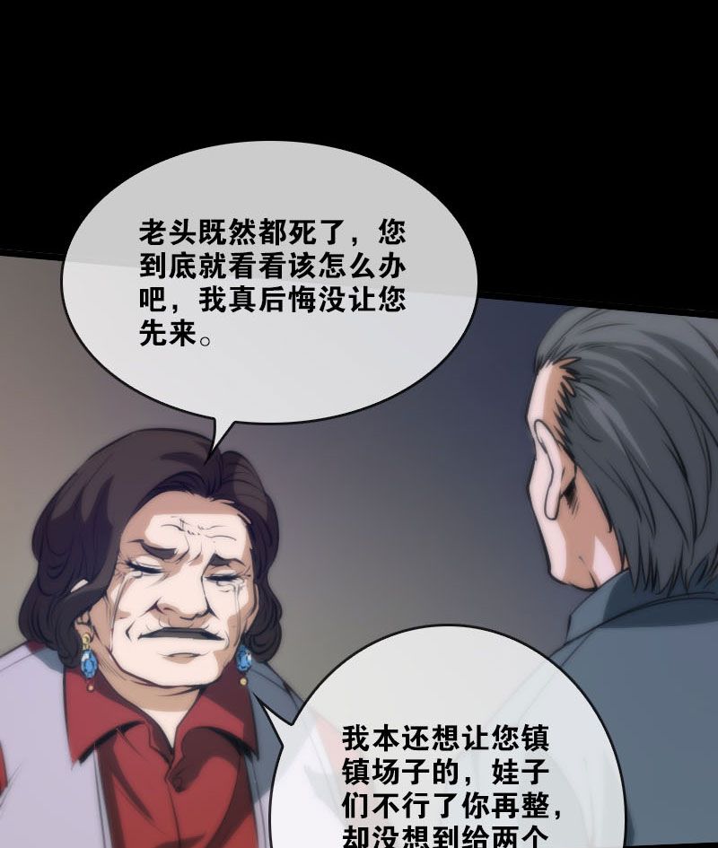 第42话5