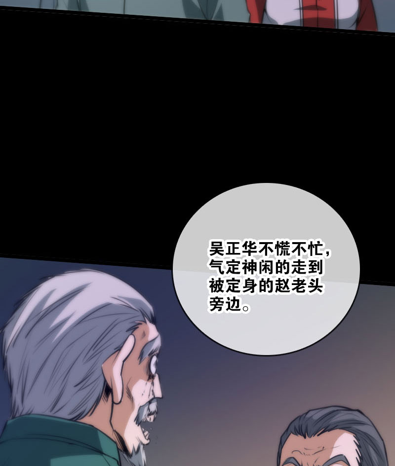 第42话7