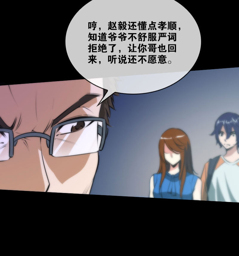 第43话1