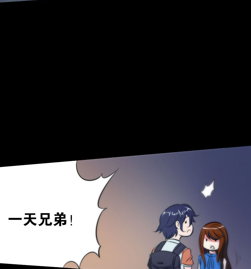第43话10