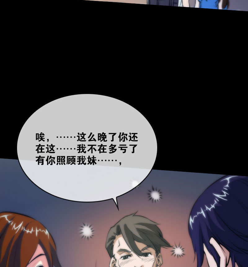 第43话11