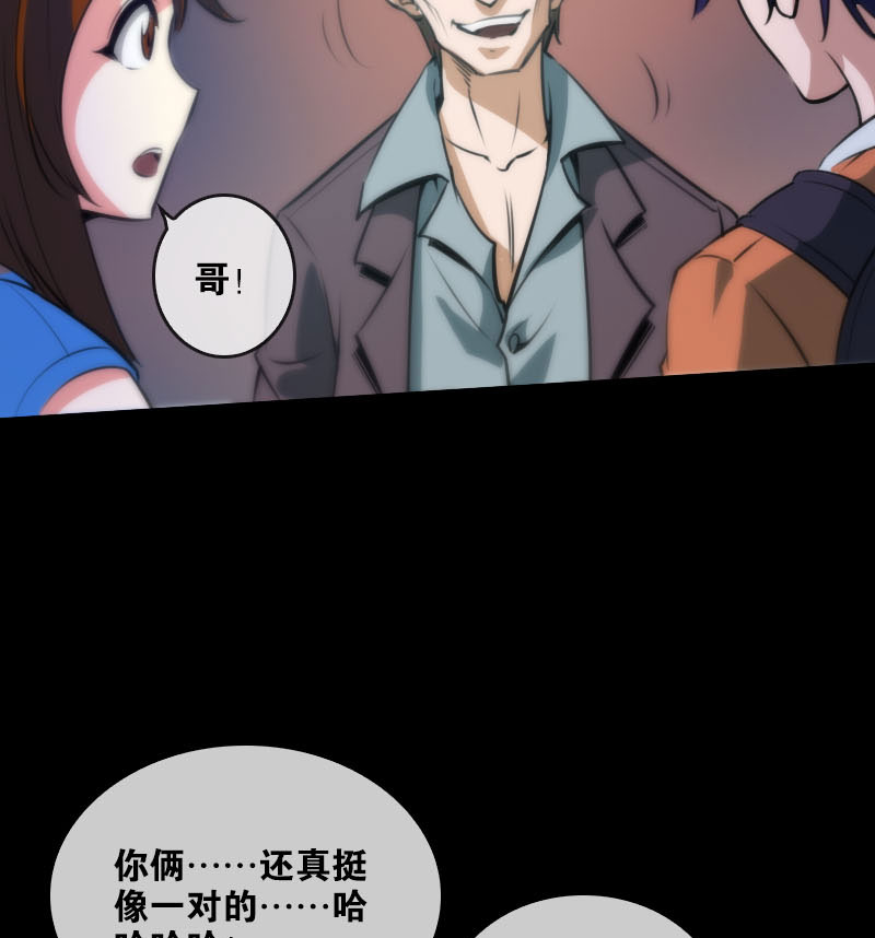 第43话12