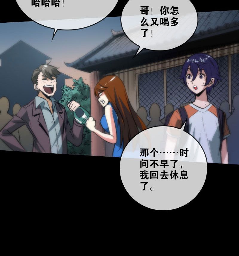 第43话13