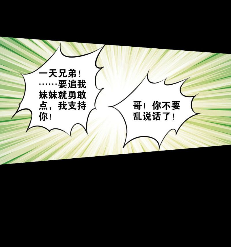 第43话14