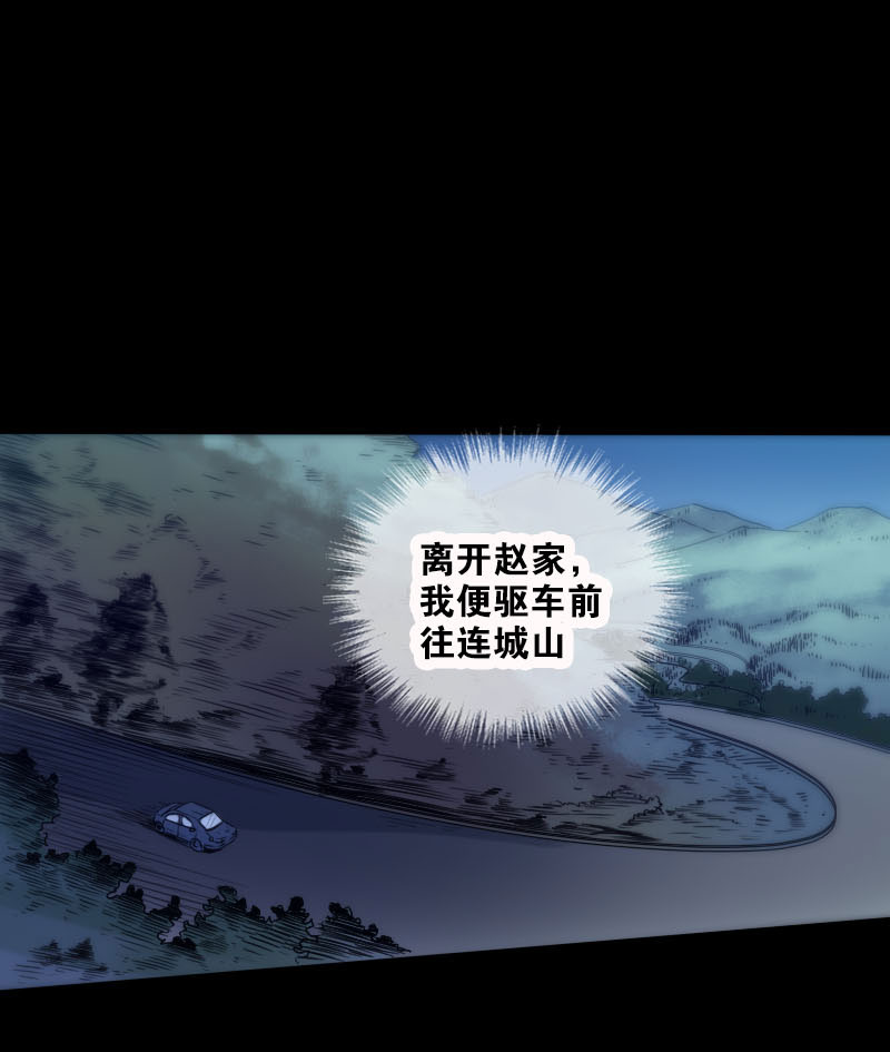 第43话15