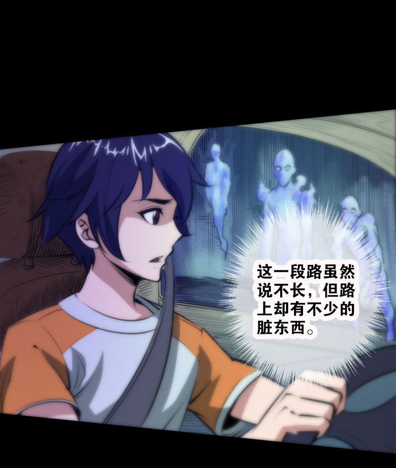 第43话16