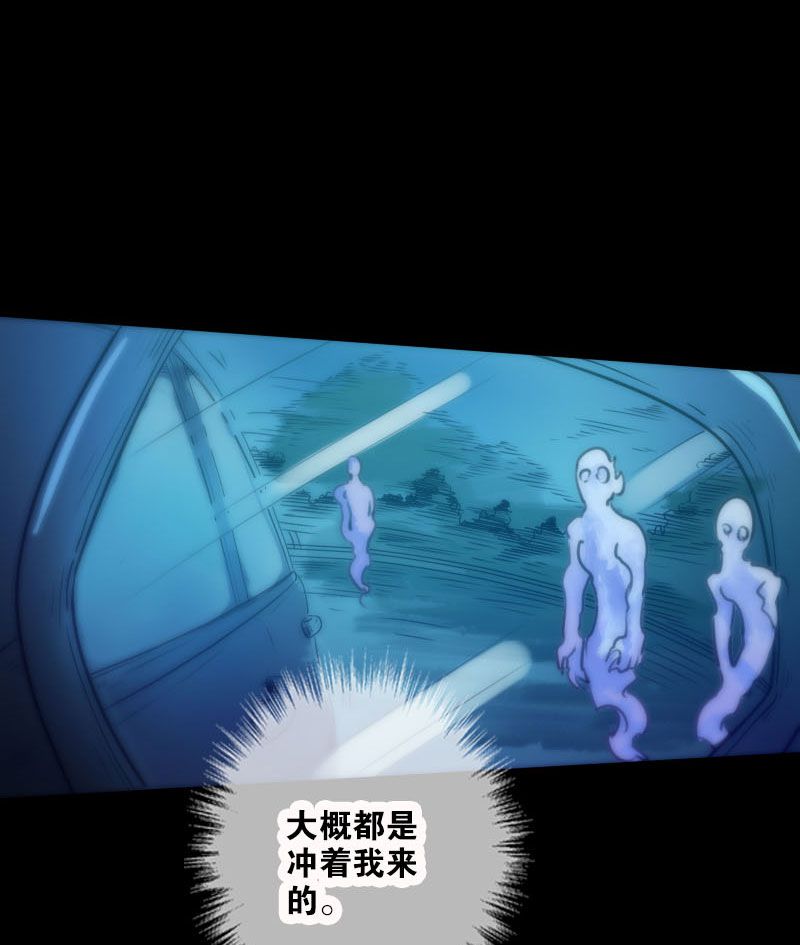 第43话17
