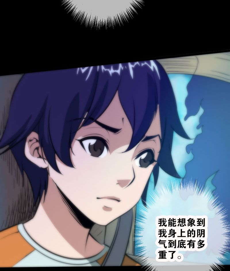 第43话18