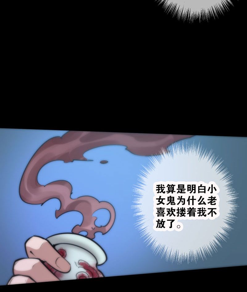 第43话19