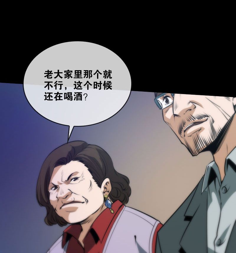 第43话2
