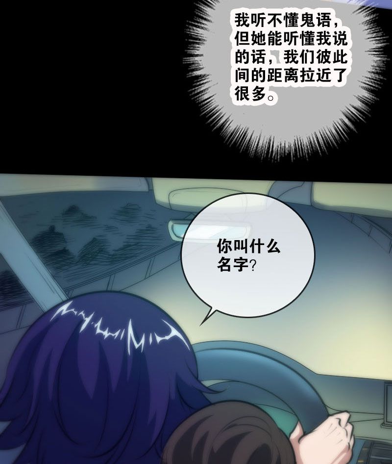 第43话21