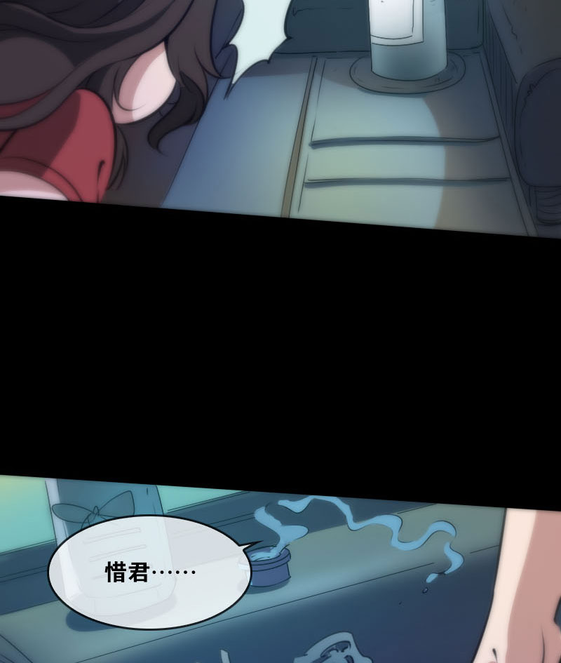 第43话23