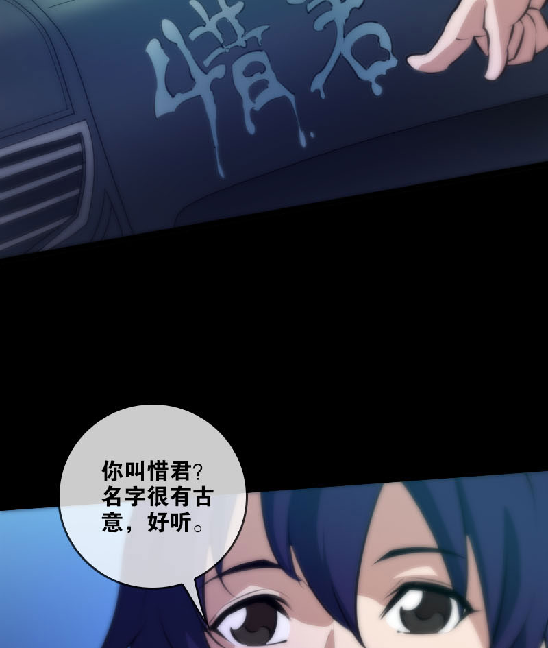 第43话24