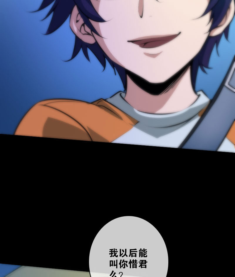 第43话25