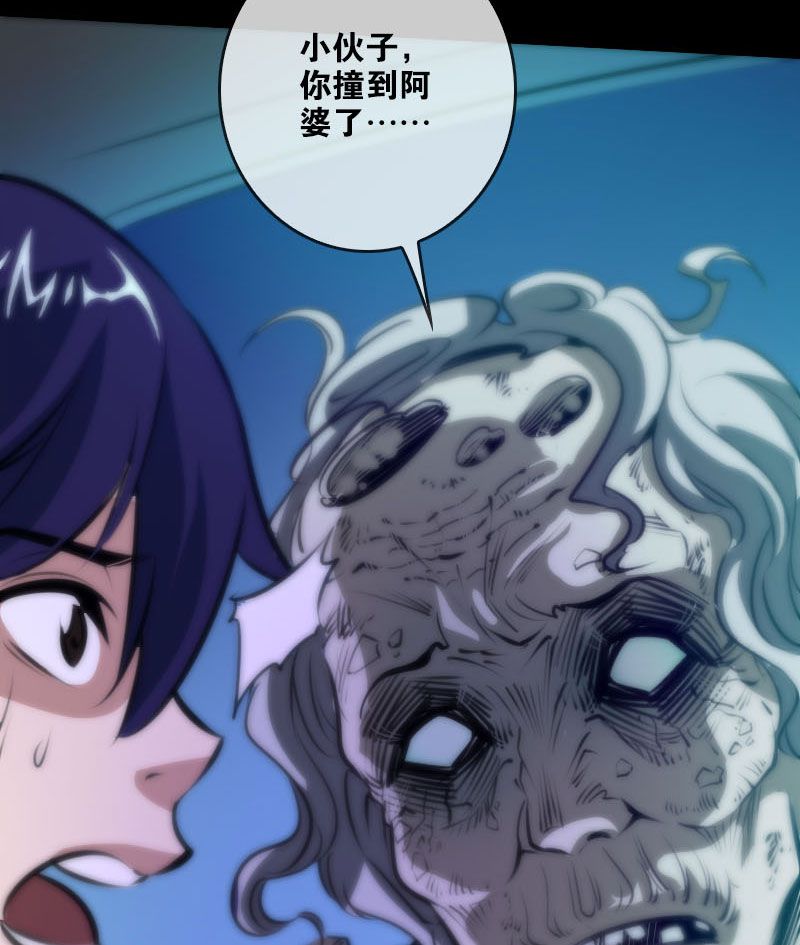 第43话28