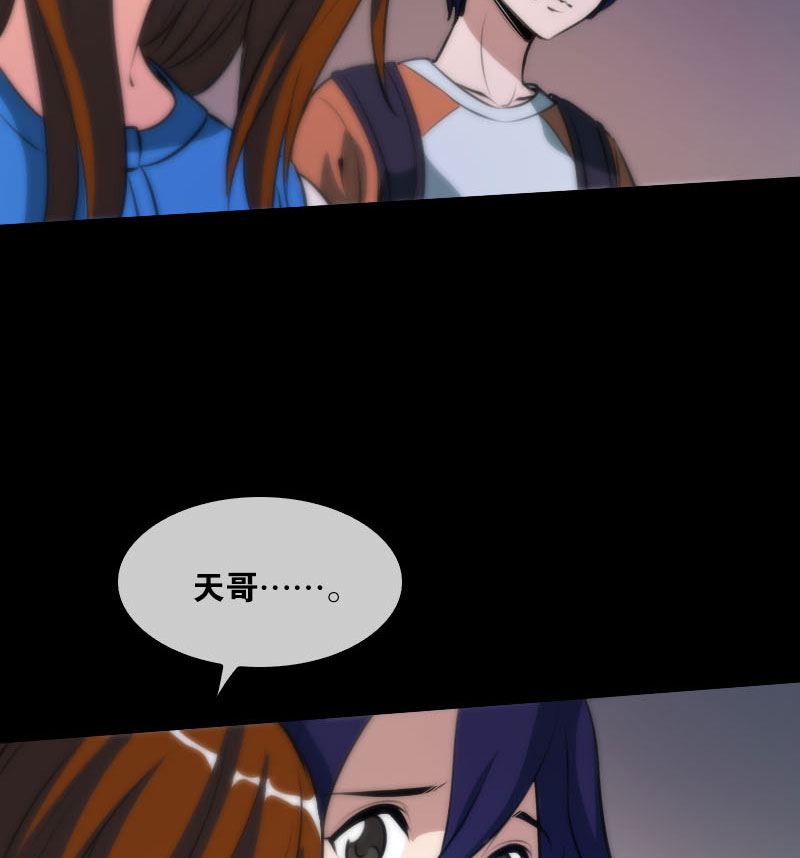 第43话5