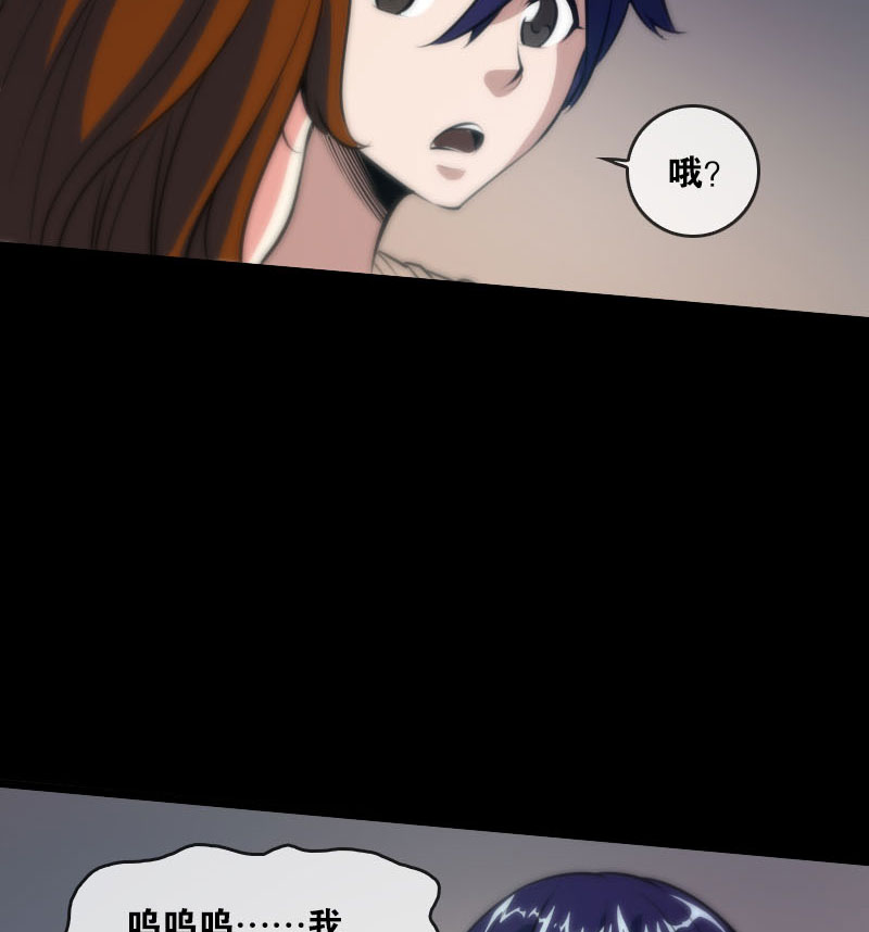 第43话6