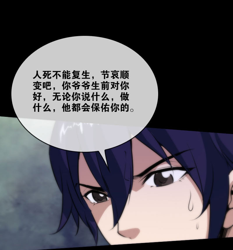 第43话9