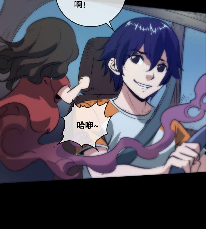 第44话10
