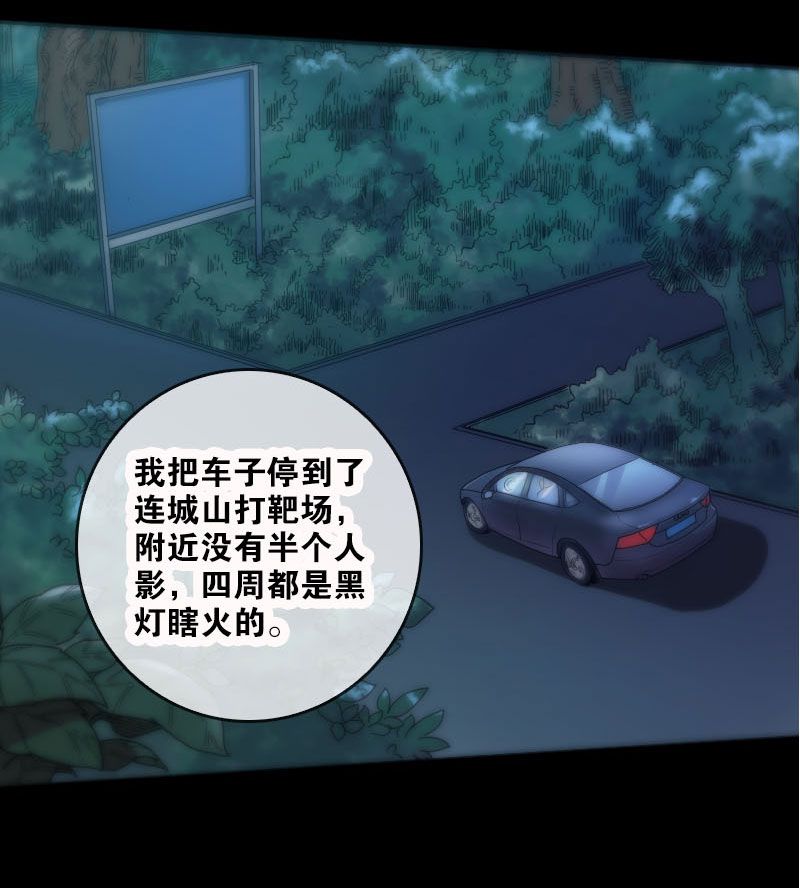 第44话12