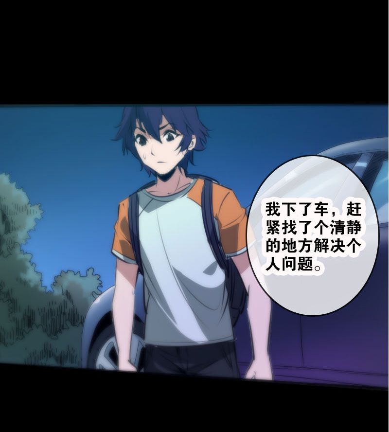 第44话13