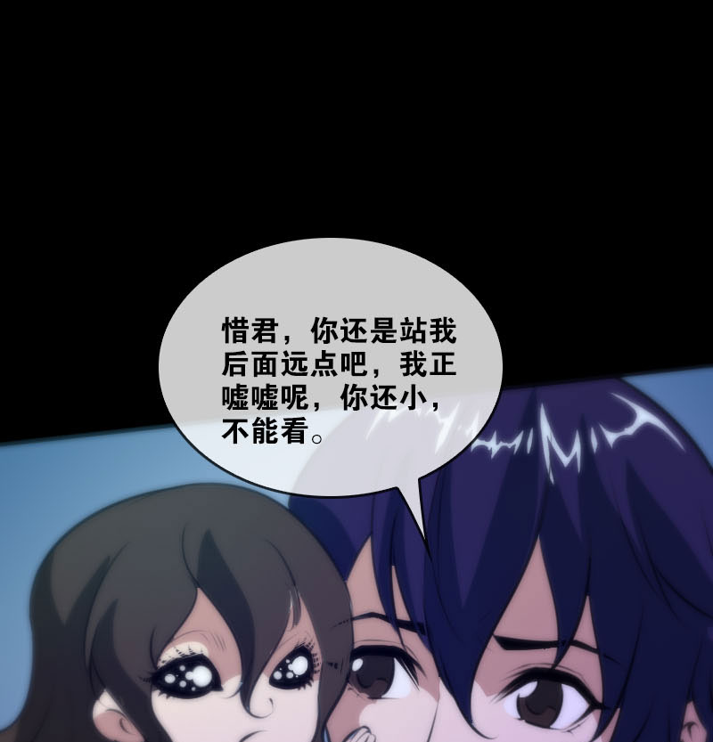 第44话15