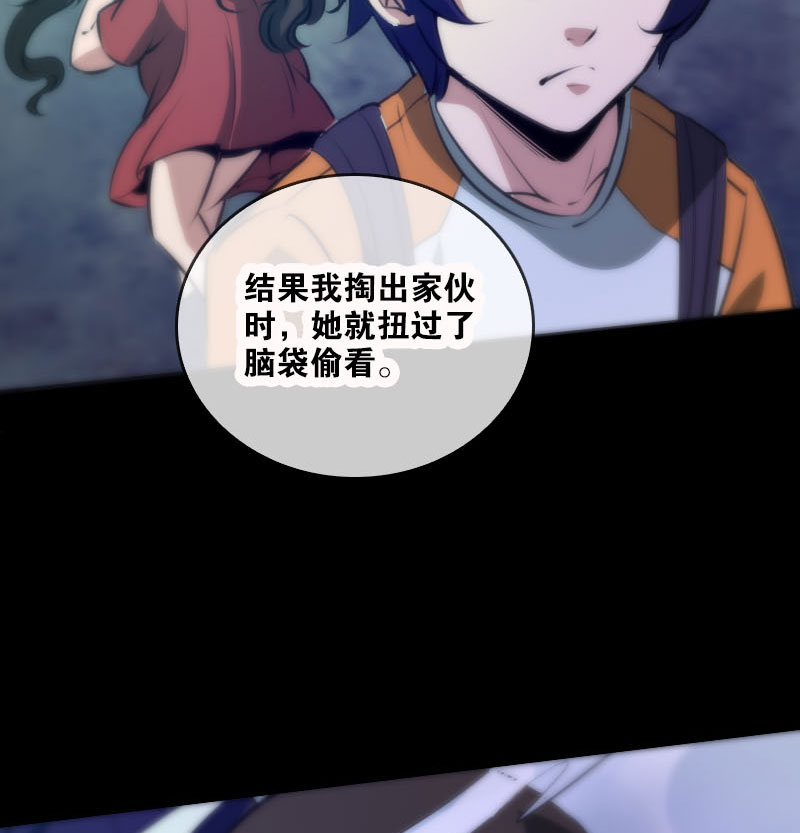 第44话17