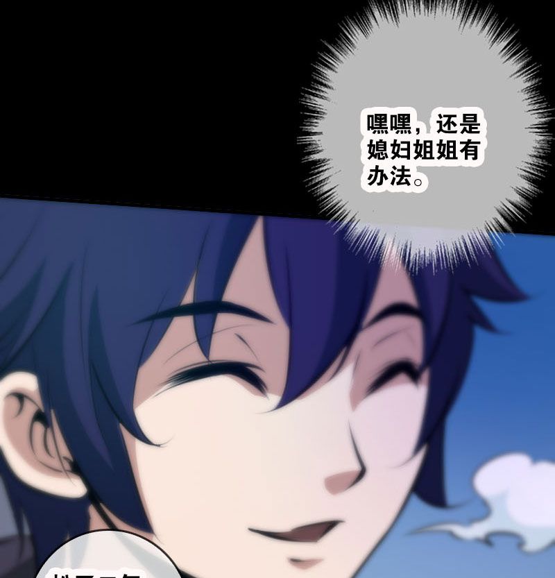 第44话19
