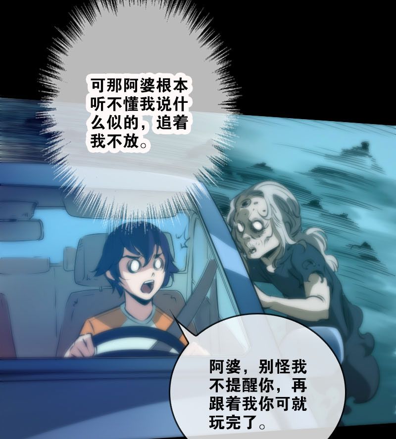 第44话2
