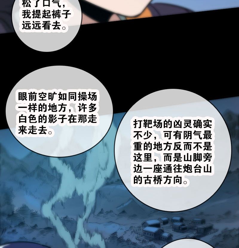 第44话20