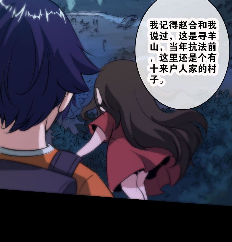 第44话21