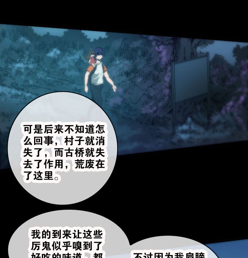 第44话22
