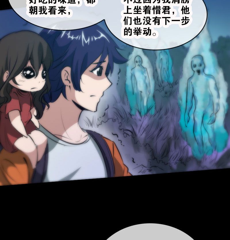 第44话23