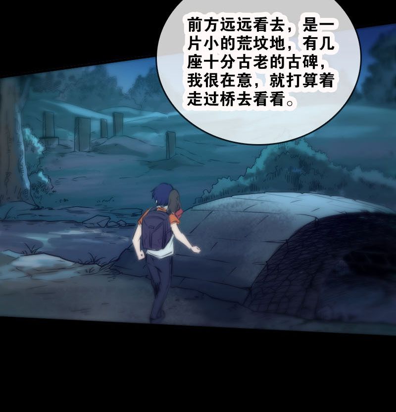 第44话24