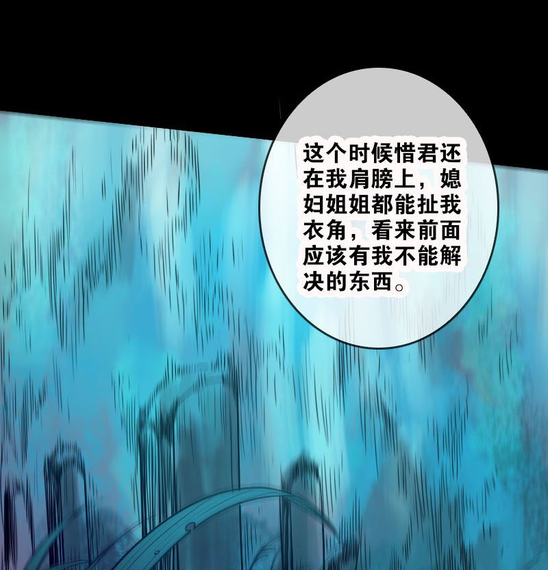 第44话27