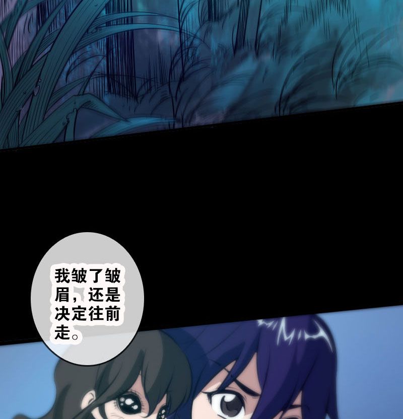 第44话28
