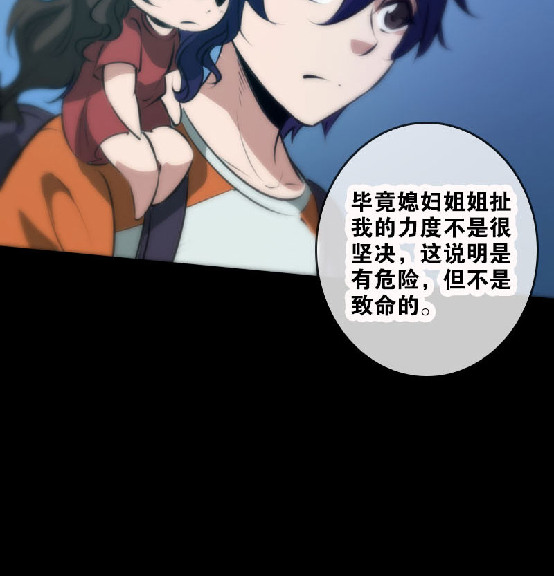 第44话29