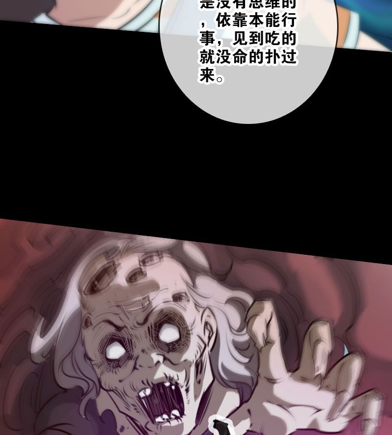 第44话4