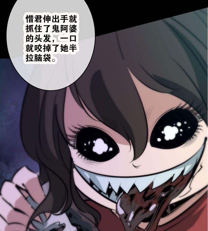 第44话6