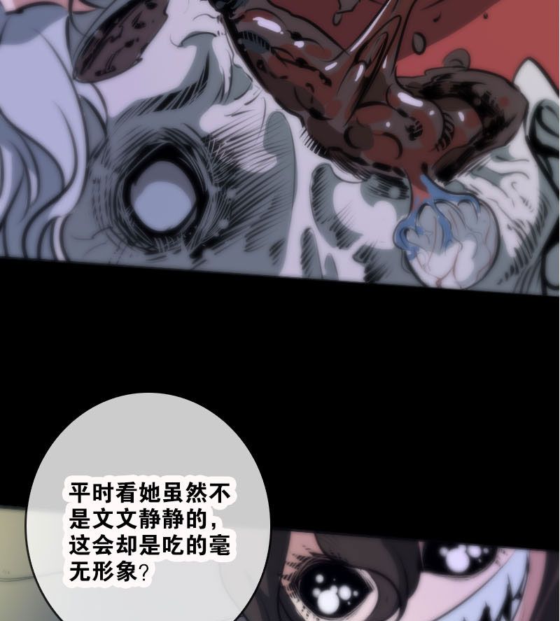 第44话7