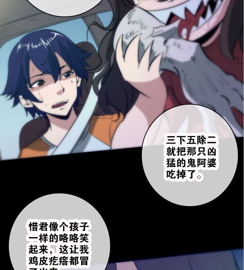 第44话8