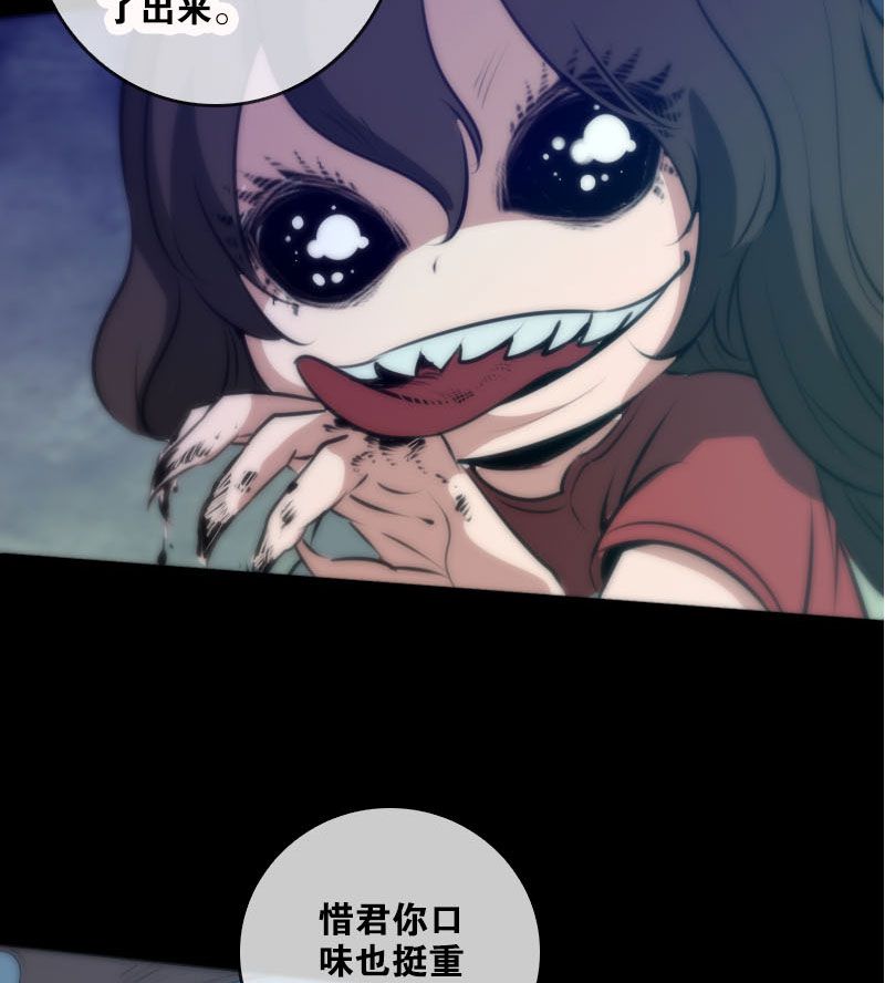 第44话9