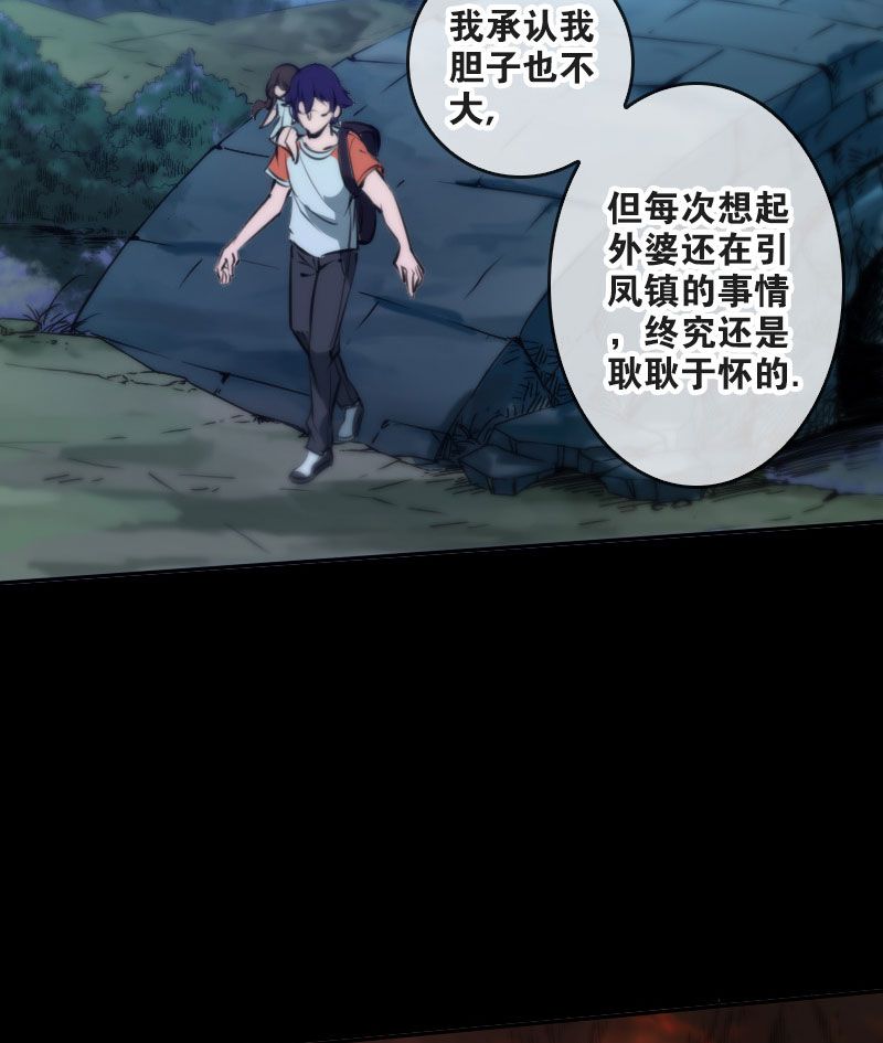 第45话1