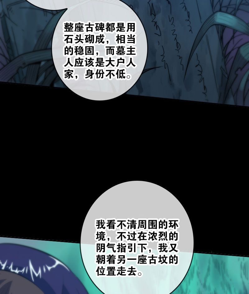 第45话10