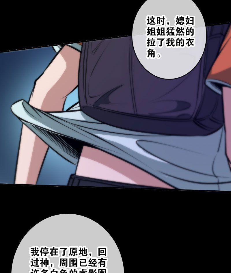 第45话12