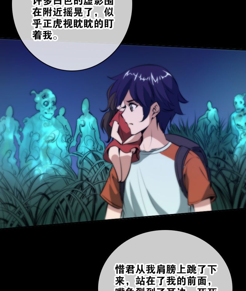 第45话13