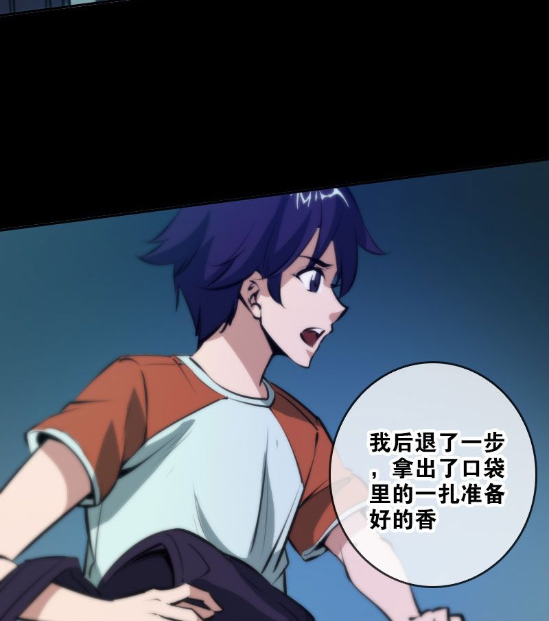 第45话17