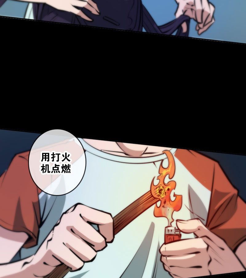 第45话18