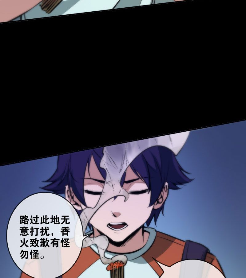 第45话19